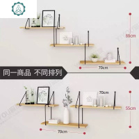 墙上层板置物架实木书架卧室化妆品一字隔板餐厅墙面装饰铁艺架子 封后 D款4层120cm支持定制装饰架/装饰隔板