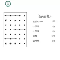 木质洞洞板定制北欧装饰厨房挂衣服隔板实木壁挂收纳墙上置物架 封后 尺寸40*120实木板套餐C装饰架/装饰隔板