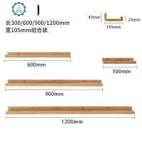 免打孔纯实木一字隔板墙上置物架客厅卧室电视墙搁板装饰墙壁板子 封后 原木色长30*宽15cm装饰架/装饰隔板