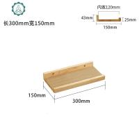 实木墙上置物架免打孔壁挂客厅一字隔板电视墙面装饰一字板置物架 封后 原木色长300×宽150内宽120装饰架/装饰隔板