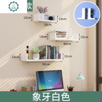 墙壁挂墙上置物架客厅墙面隔板搁板卧室书架免打孔电视背景墙装饰 封后 蓝橡木三件套[粘贴款]瓷砖墙专用装饰架/装饰隔板