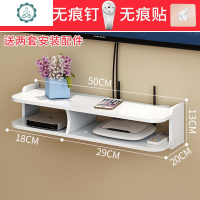 客厅免打孔电视机顶盒置物架路由器收纳盒墙壁装饰隔板卧室投影仪 封后 绿色(长60cm)免打孔安装