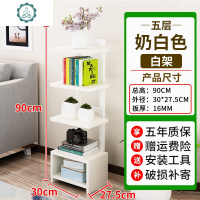 客厅置物架铁艺转角多层小钢木花架卧室装饰架收纳柜隔板落地书架 封后 8层-柚木色+黑架高160CM