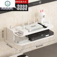 免打孔客厅电视墙上机路由器置物架顶盒架收纳盒壁挂装饰隔板卧室 封后 LB-04[板材升级/配件大礼包/双层包装]