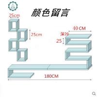 创意客厅电视背景墙装饰架柜墙上置物架壁挂机顶盒架卧室搁板隔板 封后 1.8米长套装颜色留言