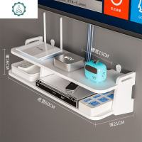 电视墙上机顶盒置物架免打孔路由器收纳盒墙壁挂客厅卧室装饰隔板 封后 60CM中款