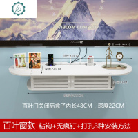 电视墙机顶盒置物架 免打孔客厅装饰卧室墙上壁挂路由器收纳隔板 封后 H款小号--送无痕钉+打孔2种安装配装饰架/装饰隔板