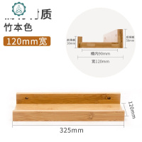 墙上置物架墙壁挂架电视墙卧室墙面装饰搁板层板挂墙一字隔板创意 封后 本色(小+中装饰架/装饰隔板