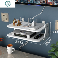 客厅电视墙上机顶盒架置物架路由器收纳盒壁挂装饰隔板卧室免打孔 封后 80CM机顶盒架(粘钩款)