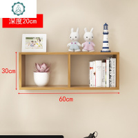 书架厨房置物架卫生间墙上装饰创意吊柜墙壁柜儿童壁挂隔板挂板架 封后 暖白色2套一层3格100*20*30装饰架/装饰隔板