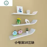 墙上一字板置物架餐厅客厅卧室电视背景墙装饰架墙面壁挂壁柜隔板 封后 蓝色三块