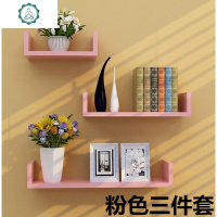 挂墙墙壁墙面装饰卧室隔板墙上置物架免打孔客厅书架壁挂壁柜墙架 封后 枫木色《免打孔安装》装饰架/装饰隔板