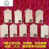 木质制祈福挂牌装饰吊牌手写心愿卡许愿牌刻字LOGO标签小木牌定制 封后 红圆30片红挂绳流苏自穿选款备注(送笔)装饰挂牌