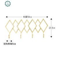 北欧铁艺轻奢创意钥匙包包挂钩进口玄关墙上装饰试衣间挂钩 封后 310金色菱形挂钩装饰挂钩