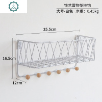 北欧玄关口钥匙挂钩置物架挂钥匙架墙壁墙面墙上装饰创意收纳架 封后 三钩白色装饰挂钩