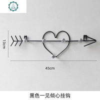 创意北欧口玄关装饰挂钩置物架挂钥匙架墙上挂衣架进墙面壁挂 封后 黑色一箭双心挂钩