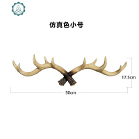 美式复古进口装饰挂钥匙收纳北欧客厅卧室挂衣钩衣帽钩 封后 仿真色大号挂钩装饰挂钩