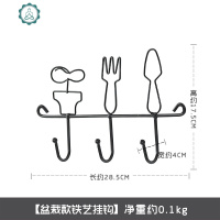 创意铁艺装饰挂钩简约现代家居口衣帽钥匙挂架玄关客厅墙壁挂件 封后 水壶款