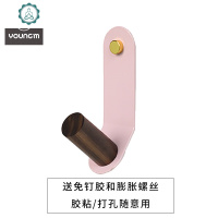 北欧装饰挂钩免打孔衣帽钩创意玄关口挂衣钩墙面个性挂衣架壁挂 封后 砖红色单个+榉木[买3送1,拍4]