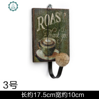 美式复古创意挂衣钩 墙壁木质衣帽钩壁挂 服装店试衣间装饰挂钩 封后 8号