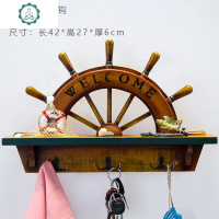 创意北欧玄关墙面装饰钥匙挂钩客厅壁挂饰卧室房间衣帽钩架免打孔 封后 船长装饰挂钩