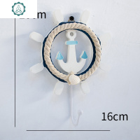 地中海风格装饰单个挂钩玄关树脂铁艺服装店衣帽钥匙创意墙壁挂饰 封后 雨伞挂钩蓝绿色装饰挂钩