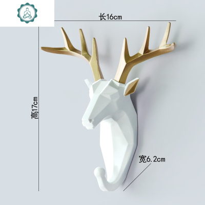 北欧创意个性粘贴挂钩免打孔装饰鹿头壁挂墙壁玄关钥匙单个挂衣架 封后 白描金(大象)装饰挂钩