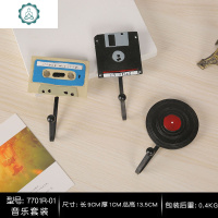 北欧创意墙面挂钩卧室玄关进口衣帽钩墙上装饰钥匙挂架壁挂衣架 封后 乐器三件套装饰挂钩