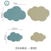 北欧简约创意装饰挂钩 玄关客厅墙面壁挂衣帽钩 卧室卫生间挂衣钩 封后 云朵套装