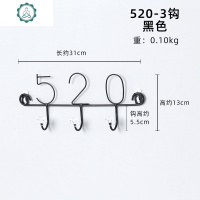 北欧字母钥匙挂钩壁挂铁艺创意客厅口墙面装饰置物架墙上衣帽钩 封后 520-3钩玫瑰金装饰挂钩