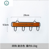 口钥匙三色选实木简约装饰挂钩衣帽钩衣服钩子试衣间免打孔排钩 封后 4钩粉色
