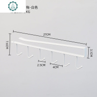 北欧铁艺钥匙挂钩橱柜进口玄关装饰创意隔板下挂免钉收纳置物架 封后 黑色装饰挂钩