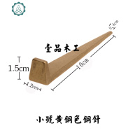 牌匾铜仿古祥云托中式画框如意匾托云托招牌装饰挂钩墙钉子底托 封后 七字大号铜针古铜色(单个价格)