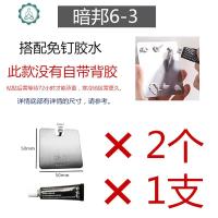 装饰画无痕免打孔瓷砖墙面照片相框挂钩墙上强力粘贴隐形免钉钉子 封后 暗邦6-3(2个挂钩+1支胶)装饰挂钩