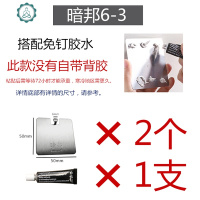 装饰画无痕免打孔瓷砖墙面照片相框挂钩墙上强力粘贴隐形免钉钉子 封后 暗邦P05(1对+1支胶)装饰挂钩