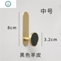 北欧现代创意铜装饰挂钩强力粘胶免打孔墙壁挂钩玄关后挂衣钩 封后 冰川蓝羊皮中号