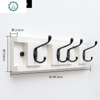 衣服挂钩壁挂衣帽钩口后玄关挂衣架墙上创意北欧装饰卧室客厅 封后 白色七钩装饰挂钩