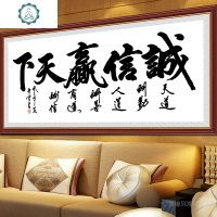 封后(FENGHOU)线绣十字绣3D书法大字诚信赢天下客厅书房办公室刺绣简单2019新款 封 [丝线]147*59厘米(
