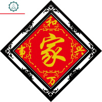 十字绣手工自己小件简单客厅新款刺绣2020初学者家字穿珠子全珠绣 封后 [金黄色全珠绣]生态棉线精准印花