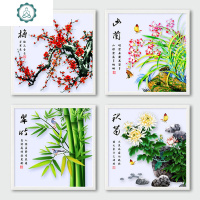 封后(FENGHOU)2019年新款钻石画小幅梅兰竹菊点贴砖十字绣小件简单手工自己2020 封 [兰][40*40厘米]