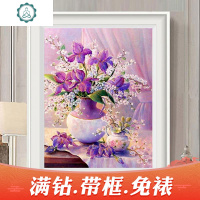 封后(FENGHOU)2019年新款钻石画满钻水钻点贴画十字绣卧室客厅半钻202 [画+无玻璃DIY框]满钻[50*60