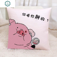 可爱情侣猪十字绣2020年新款抱枕刺绣卡通卧室自己绣沙发靠垫一套 封后 单个枕套[我饿了]