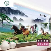 封后(FENGHOU)八骏图马到成功十字绣客厅线绣满绣大格八匹马山水风景画201 300x135cm/生态棉线/满绣十字