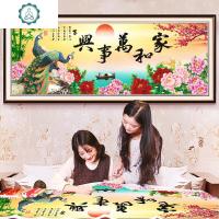封后(FENGHOU)家和万事兴十字绣孔雀牡丹2020新款线绣客厅2019全绣满绣简 [满绣]棉线[整幅全绣][180x