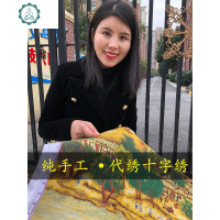 十字绣新款线绣代绣纯手工帮绣家和万事兴钻石绣代贴 封后 [200圆]左右价格选择此选项拍下