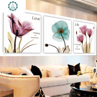 封后(FENGHOU)郁金香十字绣2020线绣新款客厅简约现代2020小件三联画 棉线图①love精准印花69*73