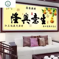 3D精准印花十字绣生意兴隆葫芦新款进宝线绣刺绣财源滚滚字画 封后 3D印花进口丝线185*75cm[大版]