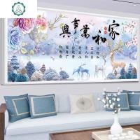 封后(FENGHOU)钻石画2020年新款客厅5d家和万事兴满钻贴十字绣手工水晶2 满钻全贴[250*100厘米]多加3