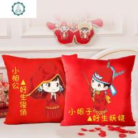 十字绣抱枕情侣一对爱情新款喜庆印花客厅卧室抱枕套简单刺绣靠垫 封后 [丝线]小相公+小娘子--一对带枕芯