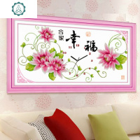 封后(FENGHOU)合家幸福十字绣钟表自己绣挂钟客厅手工新款卧室时钟小幅挂画刺 [优质棉线][合家幸福100*56cm